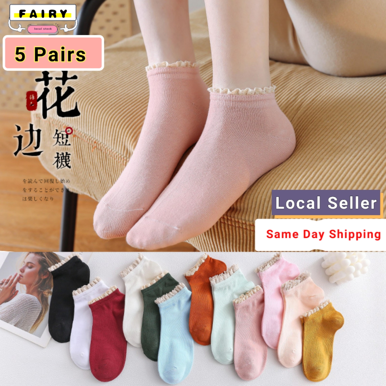 (5 Pairs)Woman Socks Ankle Socks Cotton Solid Color Cute Socks Breathable basic Sweet Low Cut Invisible boat Socks Girls Ladies Socks